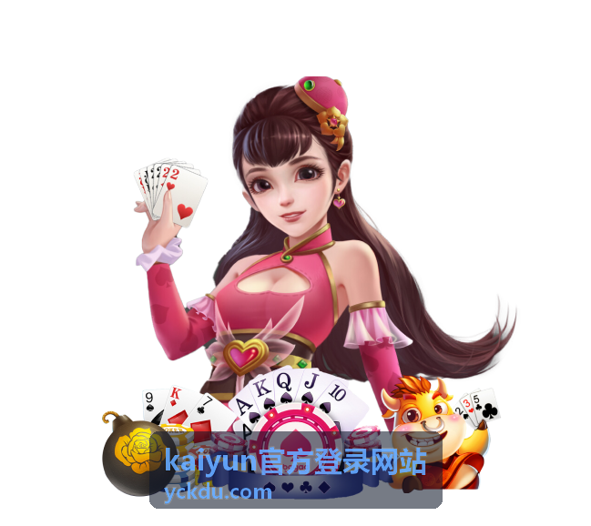 kaiyun官方登录网站登录问题按步骤处理流程示意
